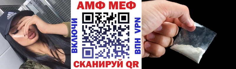 АМФ VHQ  Нижневартовск 