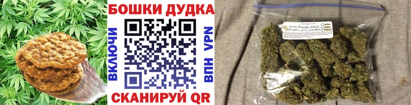 Canna-Cookies конопля Нижневартовск