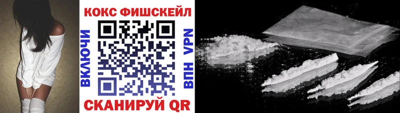 Cocaine VHQ  где можно купить наркотик  Нижневартовск 