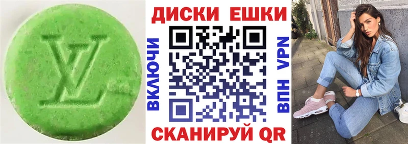 Экстази Дубай  Нижневартовск 