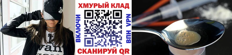 ГЕРОИН хмурый МЕГА онион Нижневартовск цены наркотик