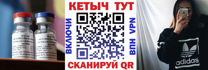 ОМГ ОМГ вход  дарнет шоп  Нижневартовск  КЕТАМИН ketamine 