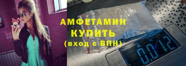 ПСИЛОЦИБИНОВЫЕ ГРИБЫ Магас