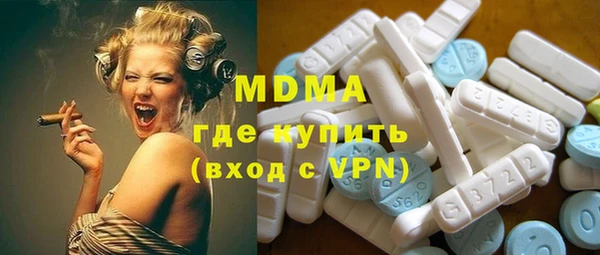 ПСИЛОЦИБИНОВЫЕ ГРИБЫ Магас