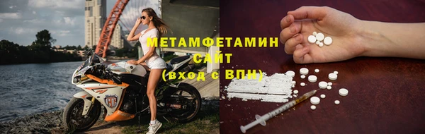 стаф Майский