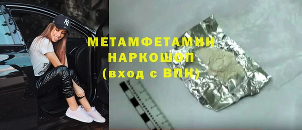 ПСИЛОЦИБИНОВЫЕ ГРИБЫ Магас