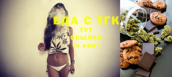 крисы Магадан