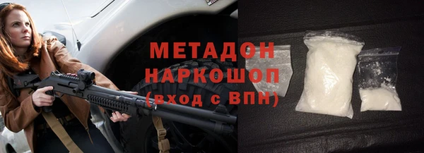 ПСИЛОЦИБИНОВЫЕ ГРИБЫ Магас