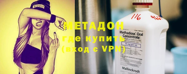 стаф Майский