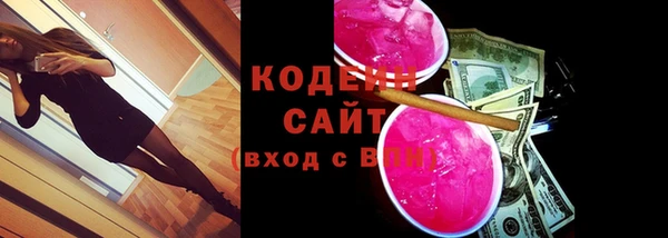ПСИЛОЦИБИНОВЫЕ ГРИБЫ Магас