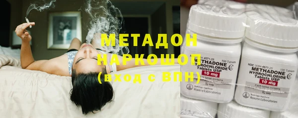 ПСИЛОЦИБИНОВЫЕ ГРИБЫ Магас