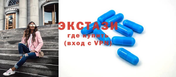 стаф Майский