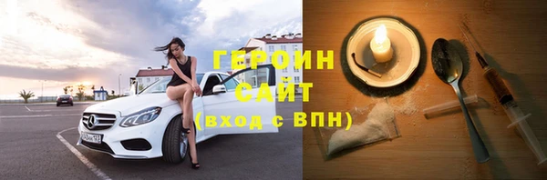 стаф Майский
