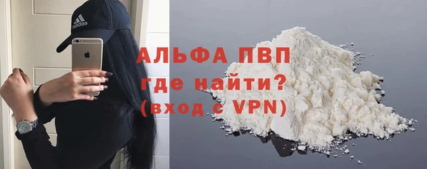 стаф Майский