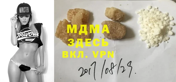 крисы Магадан