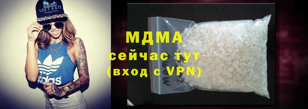 крисы Магадан