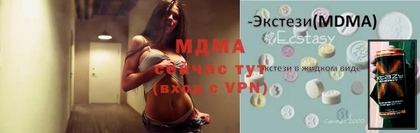 ПСИЛОЦИБИНОВЫЕ ГРИБЫ Магас