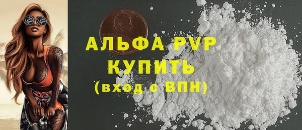 стаф Майский