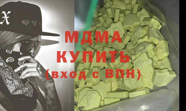 ПСИЛОЦИБИНОВЫЕ ГРИБЫ Магас