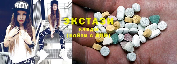 стаф Майский