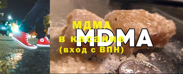 крисы Магадан