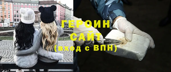 ПСИЛОЦИБИНОВЫЕ ГРИБЫ Магас