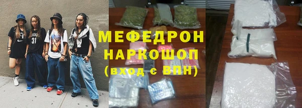 стаф Майский