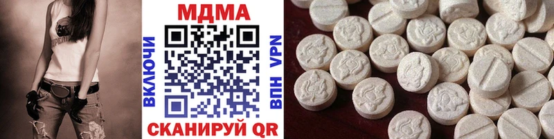 MDMA crystal  Нижневартовск 