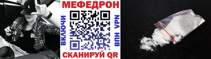 МЕФ кристаллы наркошоп сайты даркнета официальный сайт Нижневартовск